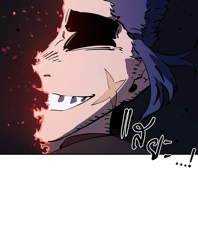 Player ตอนที่ 39 รูปที่ 98