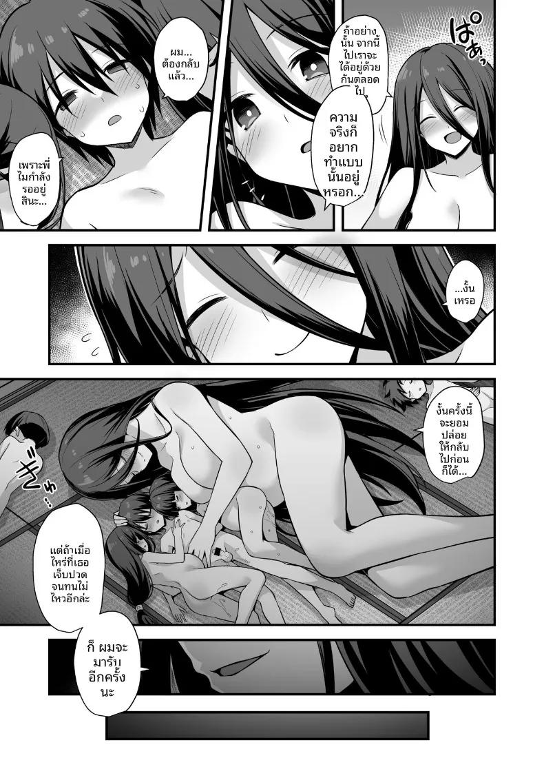 Doujin-Lc- อ่าน โดจิน มังฮวา เกาหลี ญี่ปุ่น จีน แปลไทย ตำนานเมืองพี่สาวตัวสูง (Kokutou Nikke, Shirasaki Karu) ตอนที่ 1 2 3 4 5 6 7 8 9 10 11 12 13 14 ฟรี ไม่มีโฆษณา อ่าน โดจิน Manhwa เกาหลี ญี่ปุ่น จีน เรามีครบ คัดมาให้เน้นๆ โดจิน 18+ รับประกันความฟินโดย  Doujin Lc