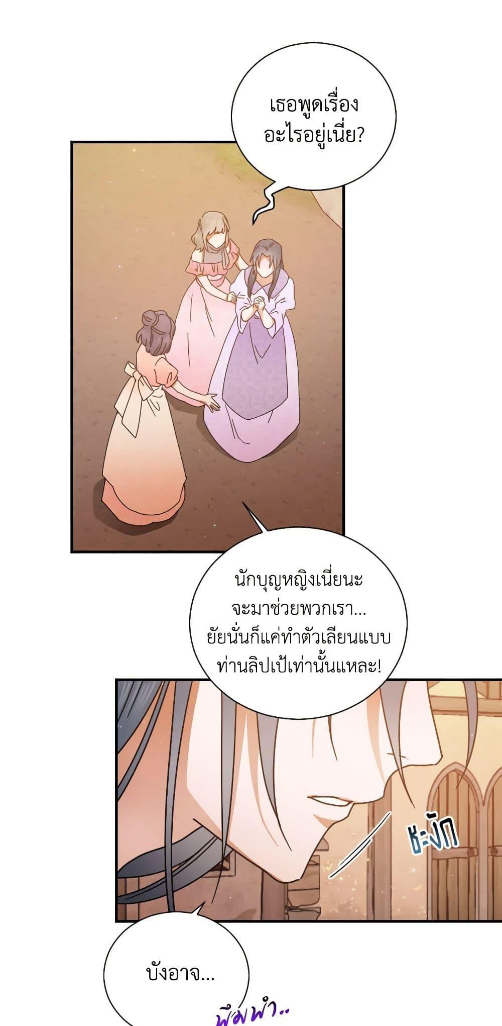 Manga-lc-com อ่านมังงะ อ่านการ์ตูน ออนไลน์ ฟรี Lady Baby ตอนที่ 1 2 3 4 5 6 7 8 9 10 11 12 13 14 ฟรี ไม่มีโฆษณา Manga-lc - อ่าน มังงะ อ่าน การ์ตูน ออนไลน์ อ่านมังงะ ฟรี