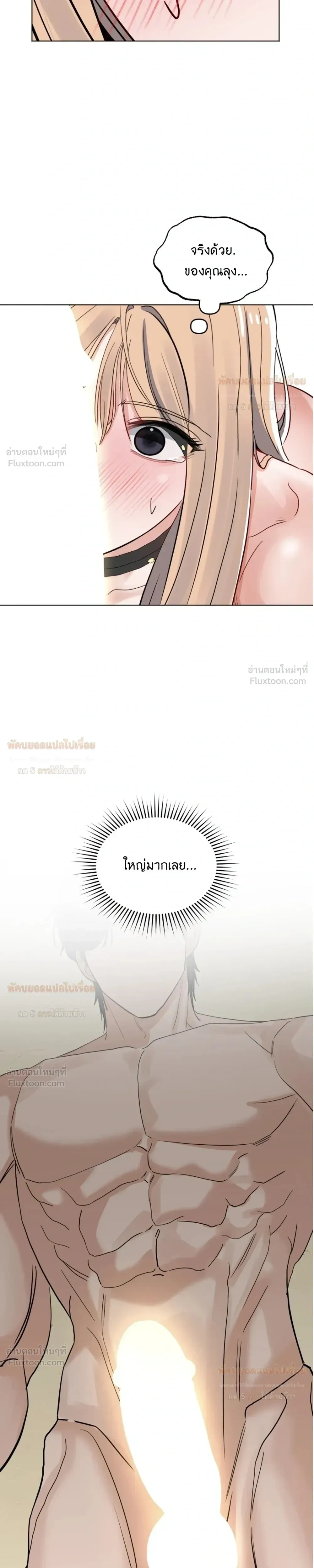 Doujin-Lc- อ่าน โดจิน มังฮวา เกาหลี ญี่ปุ่น จีน แปลไทย The Uncle’s Dog Next Door ตอนที่ 1 2 3 4 5 6 7 8 9 10 11 12 13 14 ฟรี ไม่มีโฆษณา อ่าน โดจิน Manhwa เกาหลี ญี่ปุ่น จีน เรามีครบ คัดมาให้เน้นๆ โดจิน 18+ รับประกันความฟินโดย  Doujin Lc