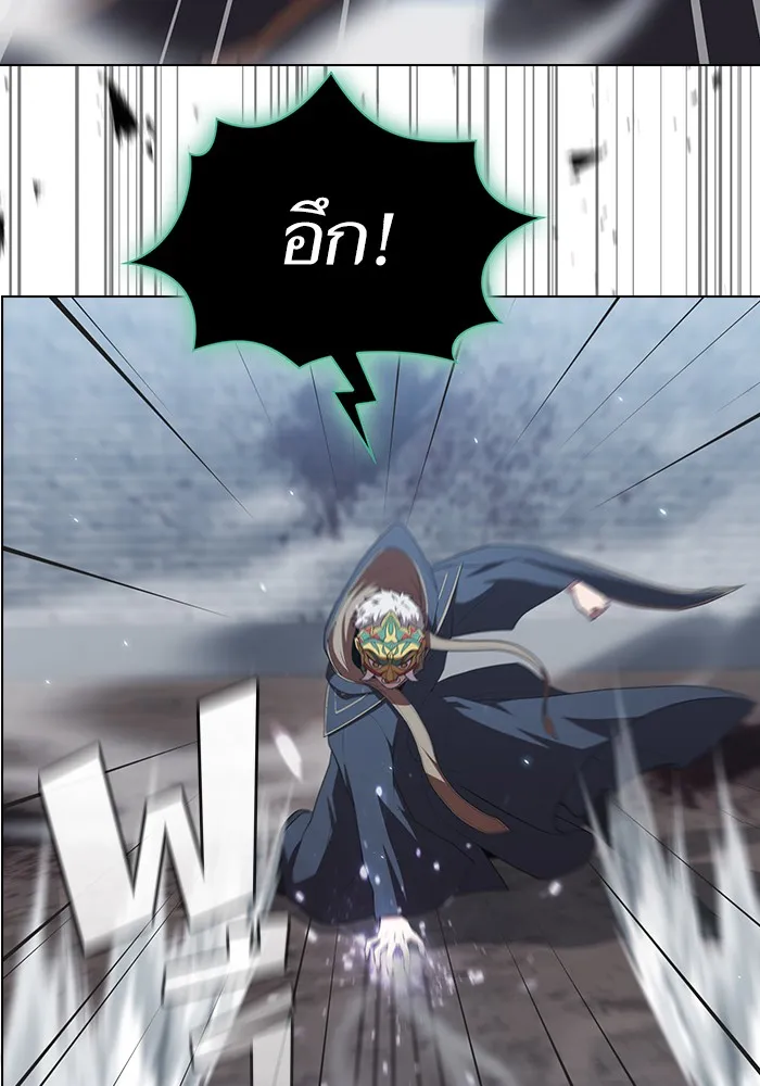 ผู้เล่นขั้นเทพแห่งหอคอยฝึกสอน ตอนที่ 130 รูปที่ 71