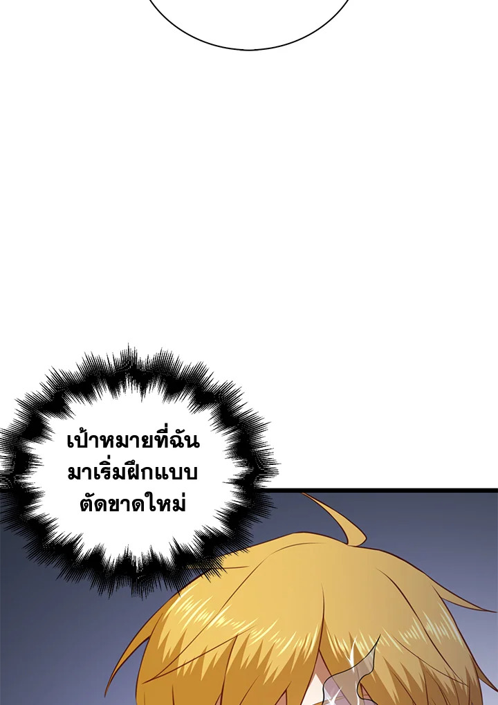 Manga-lc-com อ่านมังงะ อ่านการ์ตูน ออนไลน์ ฟรี The Lord of Coins ตอนที่ 1 2 3 4 5 6 7 8 9 10 11 12 13 14 ฟรี ไม่มีโฆษณา Manga-lc - อ่าน มังงะ อ่าน การ์ตูน ออนไลน์ อ่านมังงะ ฟรี
