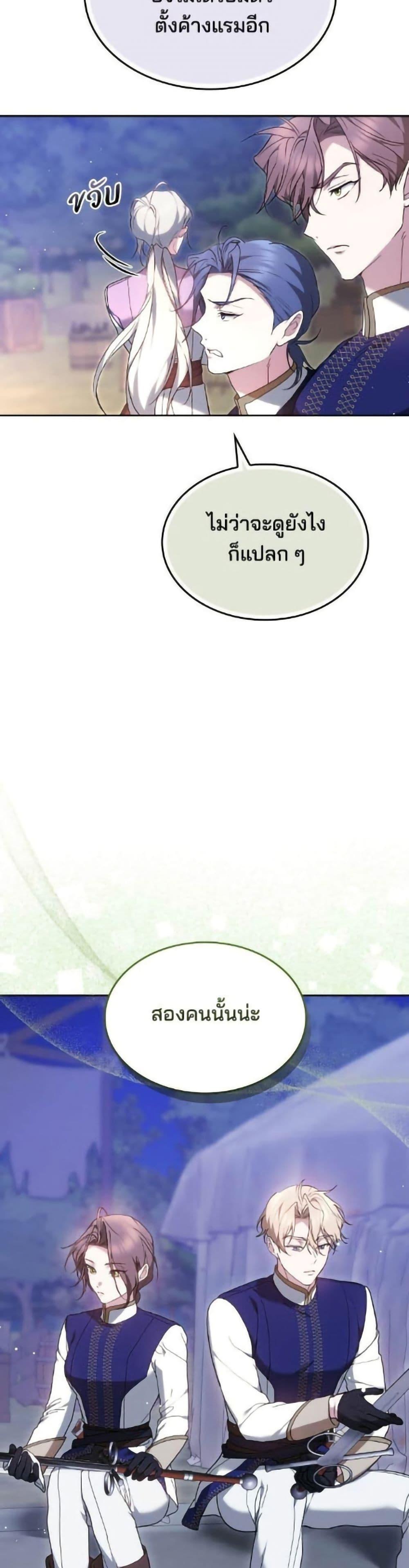 Manga-lc-com อ่านมังงะ อ่านการ์ตูน ออนไลน์ ฟรี The Reason Why the Villainess Picked up a Sword ตอนที่ 1 2 3 4 5 6 7 8 9 10 11 12 13 14 ฟรี ไม่มีโฆษณา Manga-lc - อ่าน มังงะ อ่าน การ์ตูน ออนไลน์ อ่านมังงะ ฟรี