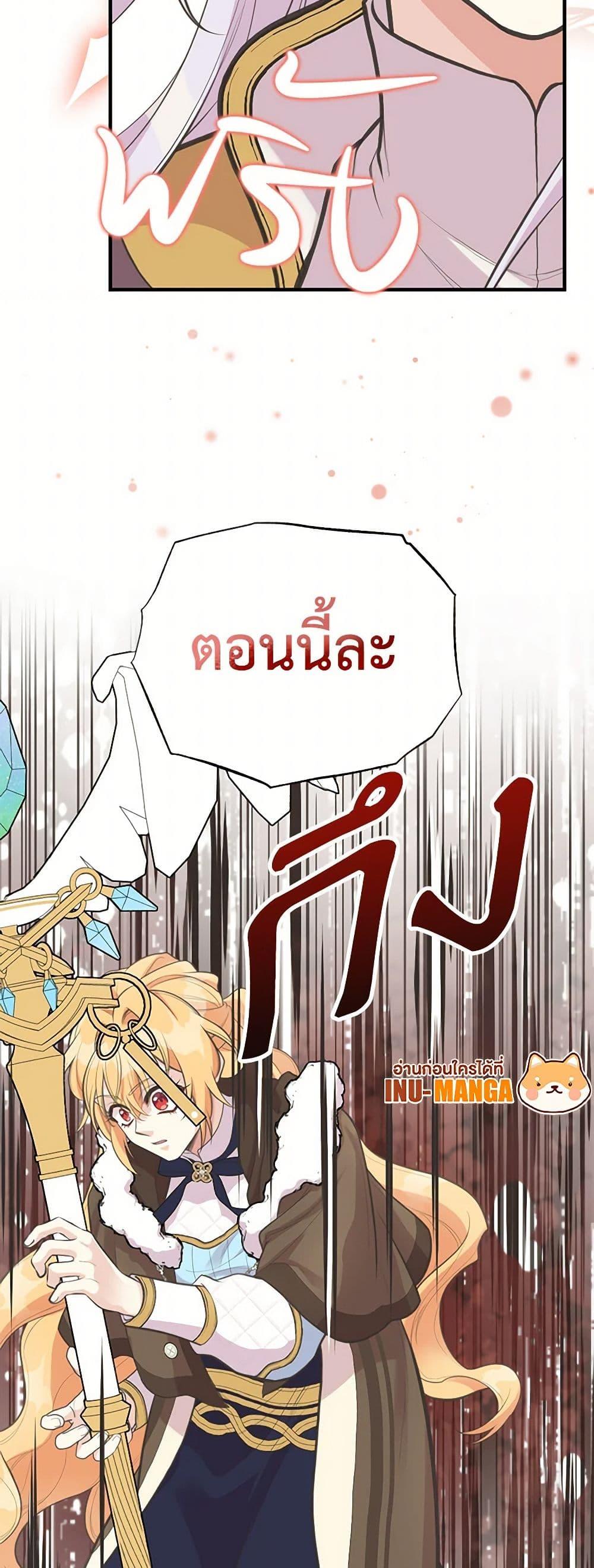 Manga-lc-com อ่านมังงะ อ่านการ์ตูน ออนไลน์ ฟรี My Sister Picked up the Male Lead ตอนที่ 1 2 3 4 5 6 7 8 9 10 11 12 13 14 ฟรี ไม่มีโฆษณา Manga-lc - อ่าน มังงะ อ่าน การ์ตูน ออนไลน์ อ่านมังงะ ฟรี