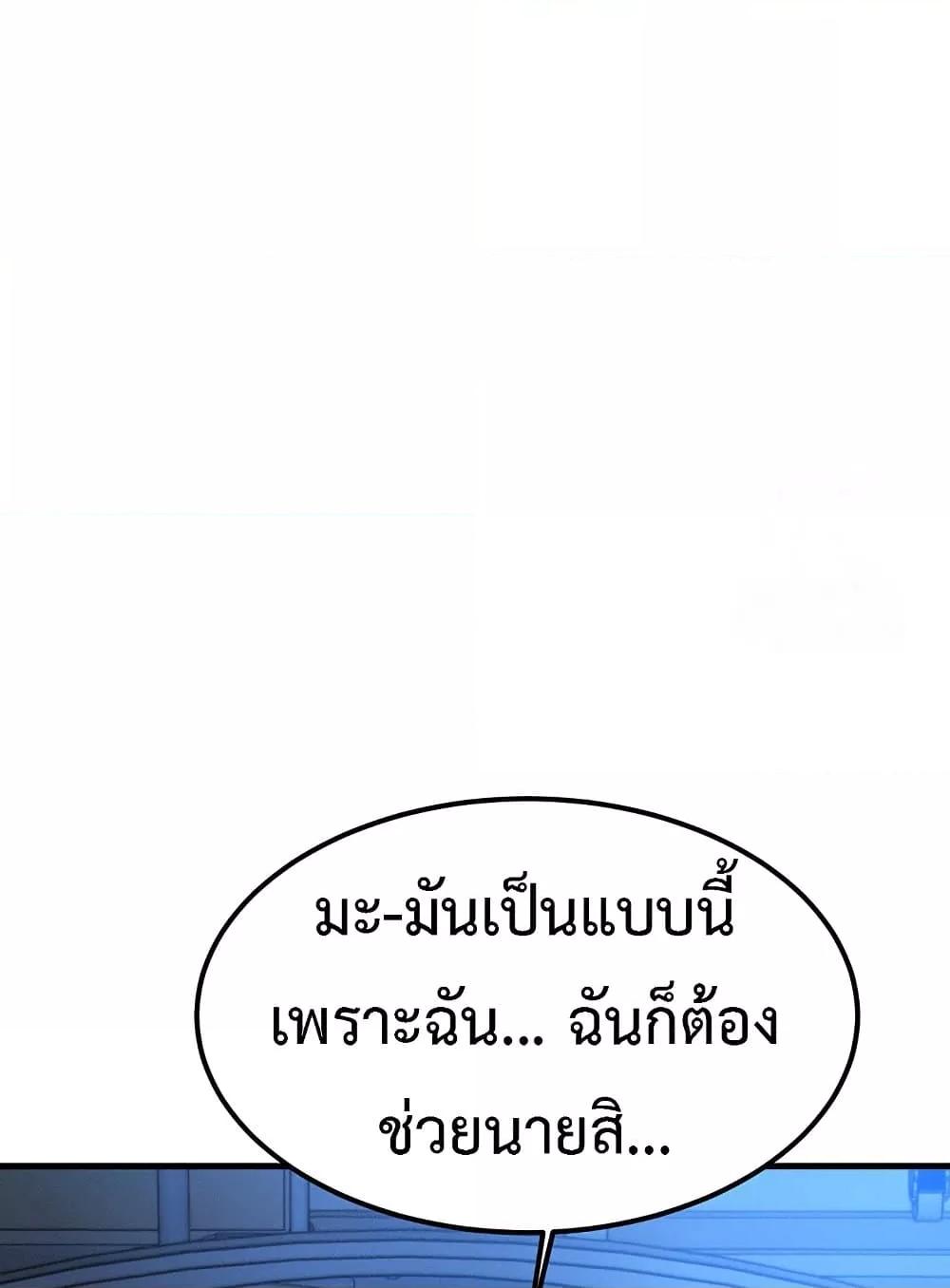 Doujin-Lc- อ่าน โดจิน มังฮวา เกาหลี ญี่ปุ่น จีน แปลไทย My Body Got Switched ตอนที่ 1 2 3 4 5 6 7 8 9 10 11 12 13 14 ฟรี ไม่มีโฆษณา อ่าน โดจิน Manhwa เกาหลี ญี่ปุ่น จีน เรามีครบ คัดมาให้เน้นๆ โดจิน 18+ รับประกันความฟินโดย  Doujin Lc
