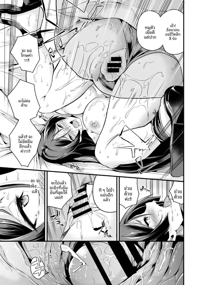 Doujin-Lc- อ่าน โดจิน มังฮวา เกาหลี ญี่ปุ่น จีน แปลไทย คุณไรโคเเพ้ให้กับก็อบลิน (Nasipasuta) ตอนที่ 1 2 3 4 5 6 7 8 9 10 11 12 13 14 ฟรี ไม่มีโฆษณา อ่าน โดจิน Manhwa เกาหลี ญี่ปุ่น จีน เรามีครบ คัดมาให้เน้นๆ โดจิน 18+ รับประกันความฟินโดย  Doujin Lc
