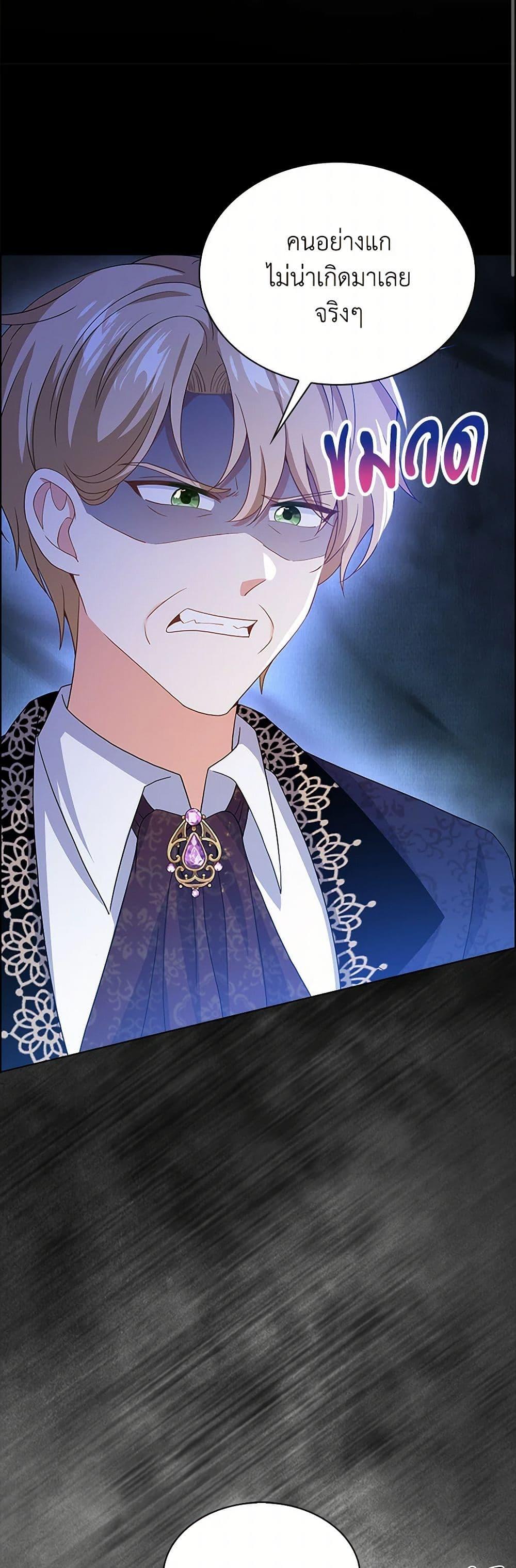 Manga-lc-com อ่านมังงะ อ่านการ์ตูน ออนไลน์ ฟรี The Villainess Wants to Go Home ตอนที่ 1 2 3 4 5 6 7 8 9 10 11 12 13 14 ฟรี ไม่มีโฆษณา Manga-lc - อ่าน มังงะ อ่าน การ์ตูน ออนไลน์ อ่านมังงะ ฟรี