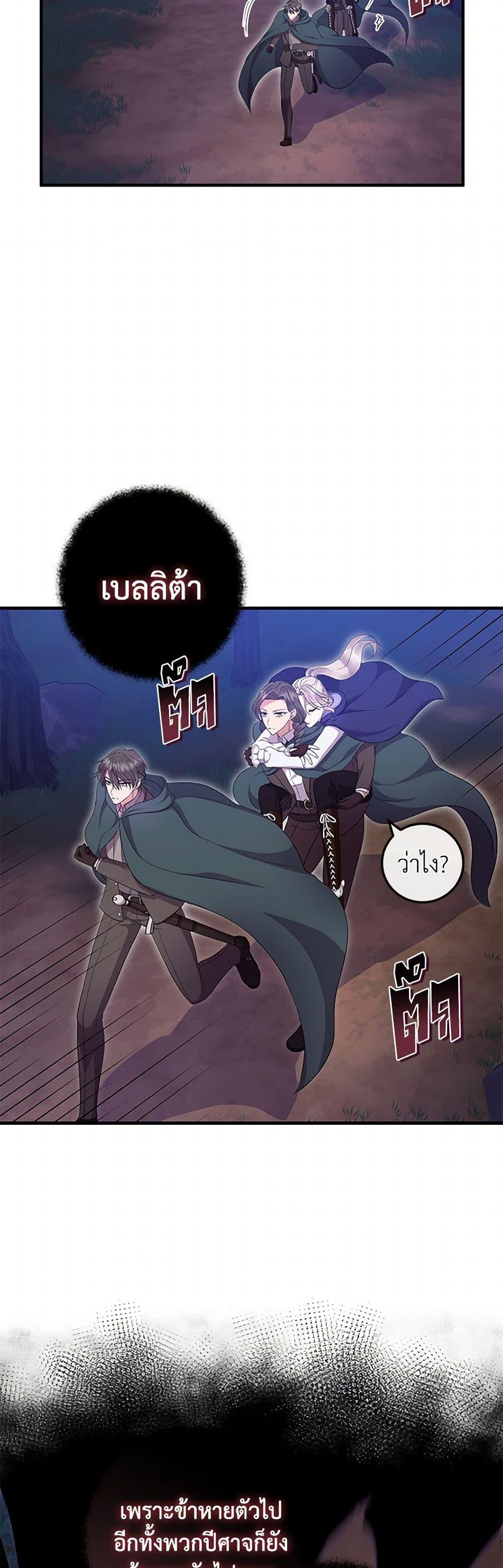 Manga-lc-com อ่านมังงะ อ่านการ์ตูน ออนไลน์ ฟรี Move, I’m Deciding the Ending! ตอนที่ 1 2 3 4 5 6 7 8 9 10 11 12 13 14 ฟรี ไม่มีโฆษณา Manga-lc - อ่าน มังงะ อ่าน การ์ตูน ออนไลน์ อ่านมังงะ ฟรี