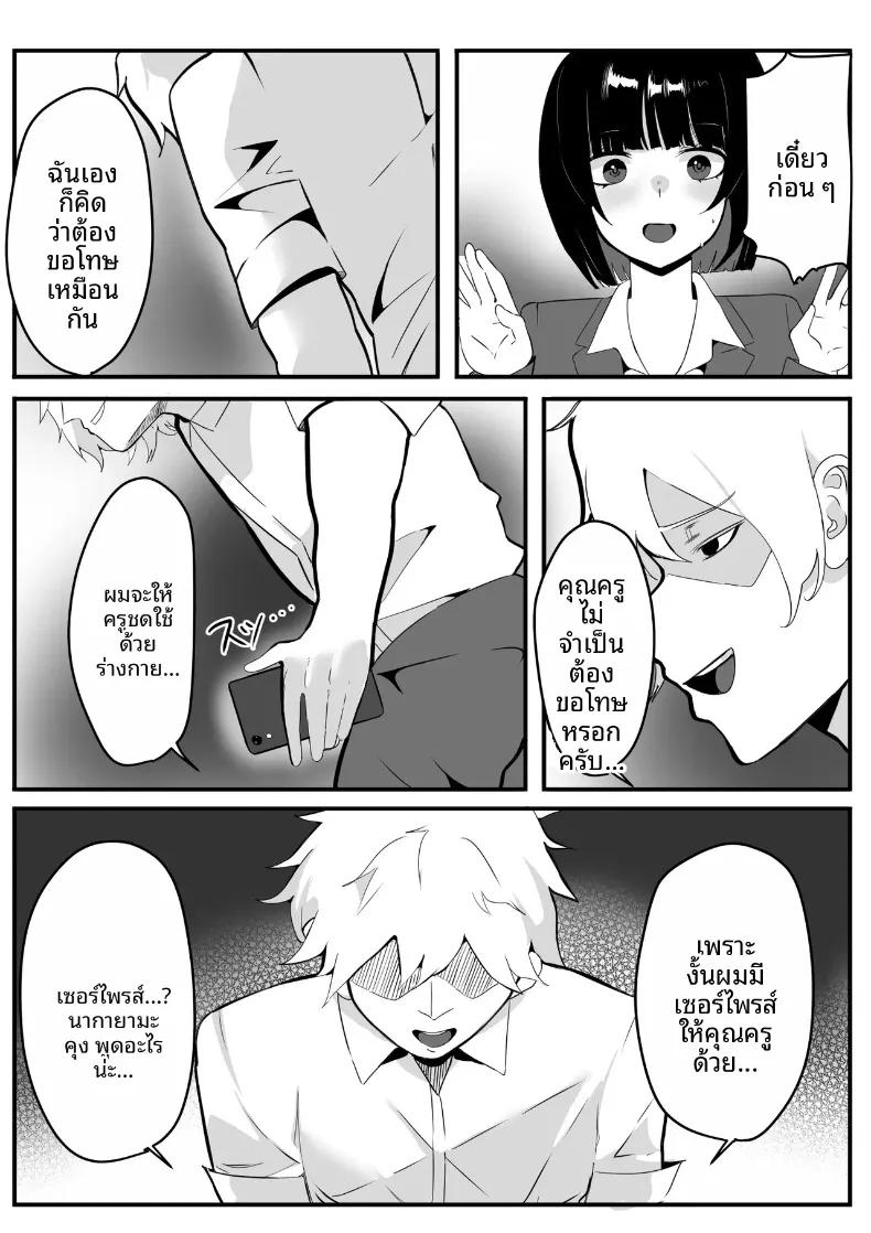 Doujin-Lc- อ่าน โดจิน มังฮวา เกาหลี ญี่ปุ่น จีน แปลไทย โรงเรียนสะกดจิต (Maetatsu) ตอนที่ 1 2 3 4 5 6 7 8 9 10 11 12 13 14 ฟรี ไม่มีโฆษณา อ่าน โดจิน Manhwa เกาหลี ญี่ปุ่น จีน เรามีครบ คัดมาให้เน้นๆ โดจิน 18+ รับประกันความฟินโดย  Doujin Lc