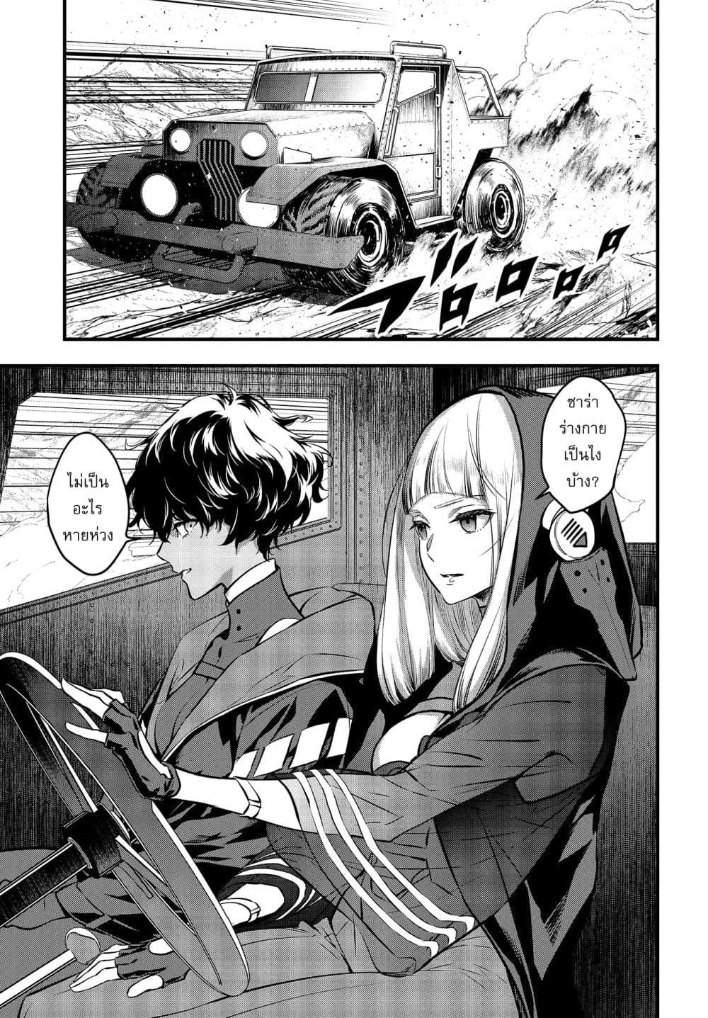 Manga-lc-com อ่านมังงะ อ่านการ์ตูน ออนไลน์ ฟรี Rebuild World ตอนที่ 1 2 3 4 5 6 7 8 9 10 11 12 13 14 ฟรี ไม่มีโฆษณา Manga-lc - อ่าน มังงะ อ่าน การ์ตูน ออนไลน์ อ่านมังงะ ฟรี