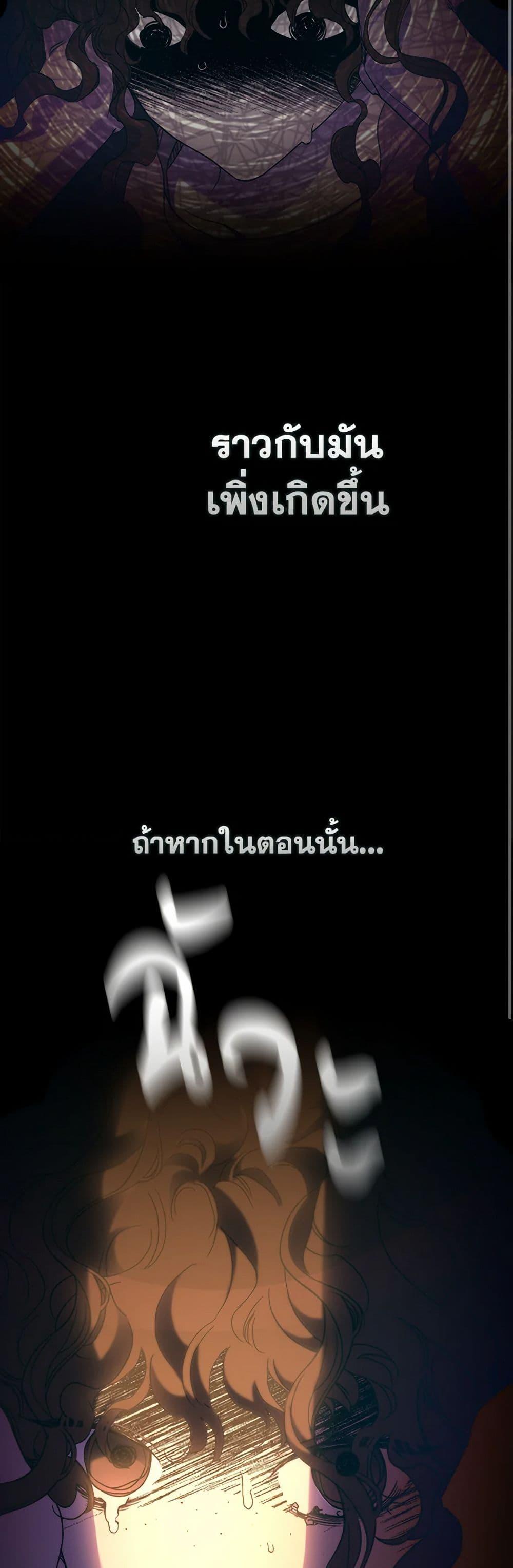 Manga-lc-com อ่านมังงะ อ่านการ์ตูน ออนไลน์ ฟรี I’m Dead, But the Hero Went Crazy ตอนที่ 1 2 3 4 5 6 7 8 9 10 11 12 13 14 ฟรี ไม่มีโฆษณา Manga-lc - อ่าน มังงะ อ่าน การ์ตูน ออนไลน์ อ่านมังงะ ฟรี