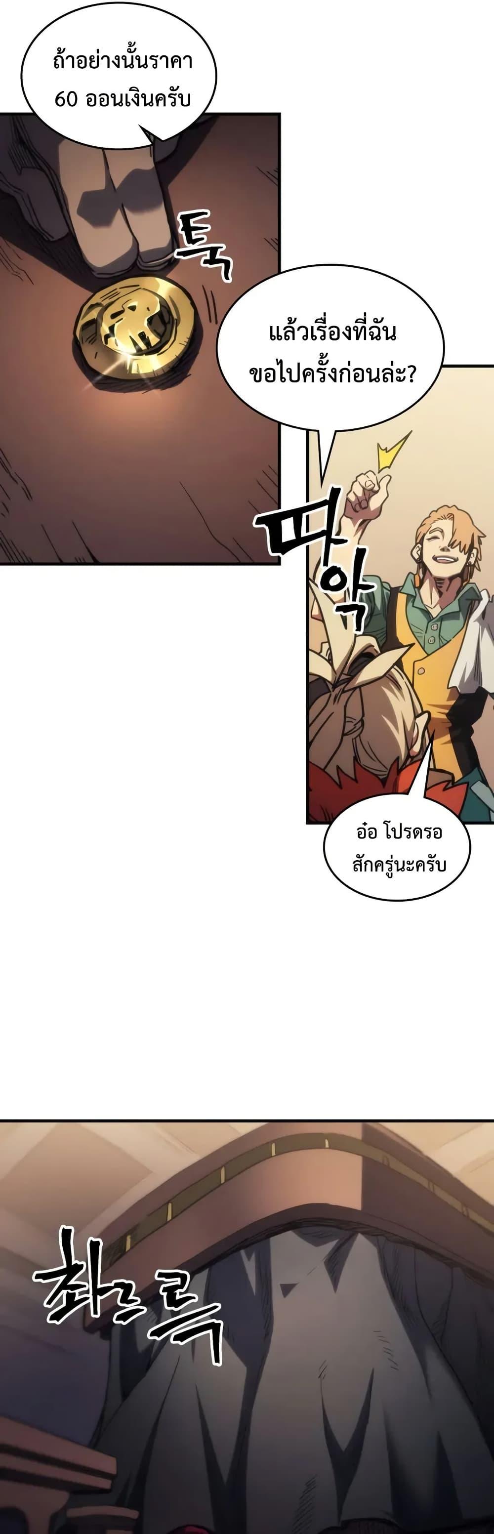 Manga-lc-com อ่านมังงะ อ่านการ์ตูน ออนไลน์ ฟรี Mr Devourer, Please Act Like a Final Boss ตอนที่ 1 2 3 4 5 6 7 8 9 10 11 12 13 14 ฟรี ไม่มีโฆษณา Manga-lc - อ่าน มังงะ อ่าน การ์ตูน ออนไลน์ อ่านมังงะ ฟรี