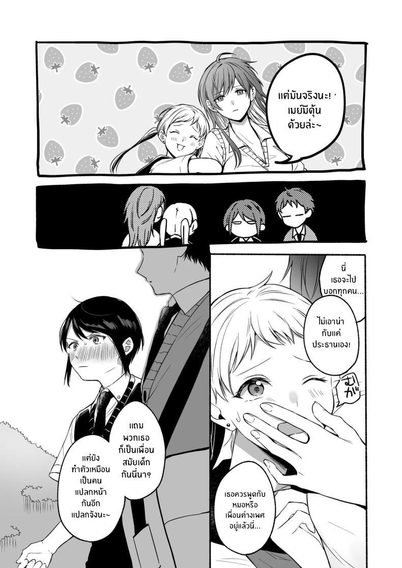 Doujin-Lc- อ่าน โดจิน มังฮวา เกาหลี ญี่ปุ่น จีน แปลไทย เมื่อเพศเราเปลี่ยนไป [Chiru Kuni (Onaka Emi)] Seiki Gyakuten Kanojo ni Dakareru Nanokakan ตอนที่ 1 2 3 4 5 6 7 8 9 10 11 12 13 14 ฟรี ไม่มีโฆษณา อ่าน โดจิน Manhwa เกาหลี ญี่ปุ่น จีน เรามีครบ คัดมาให้เน้นๆ โดจิน 18+ รับประกันความฟินโดย  Doujin Lc