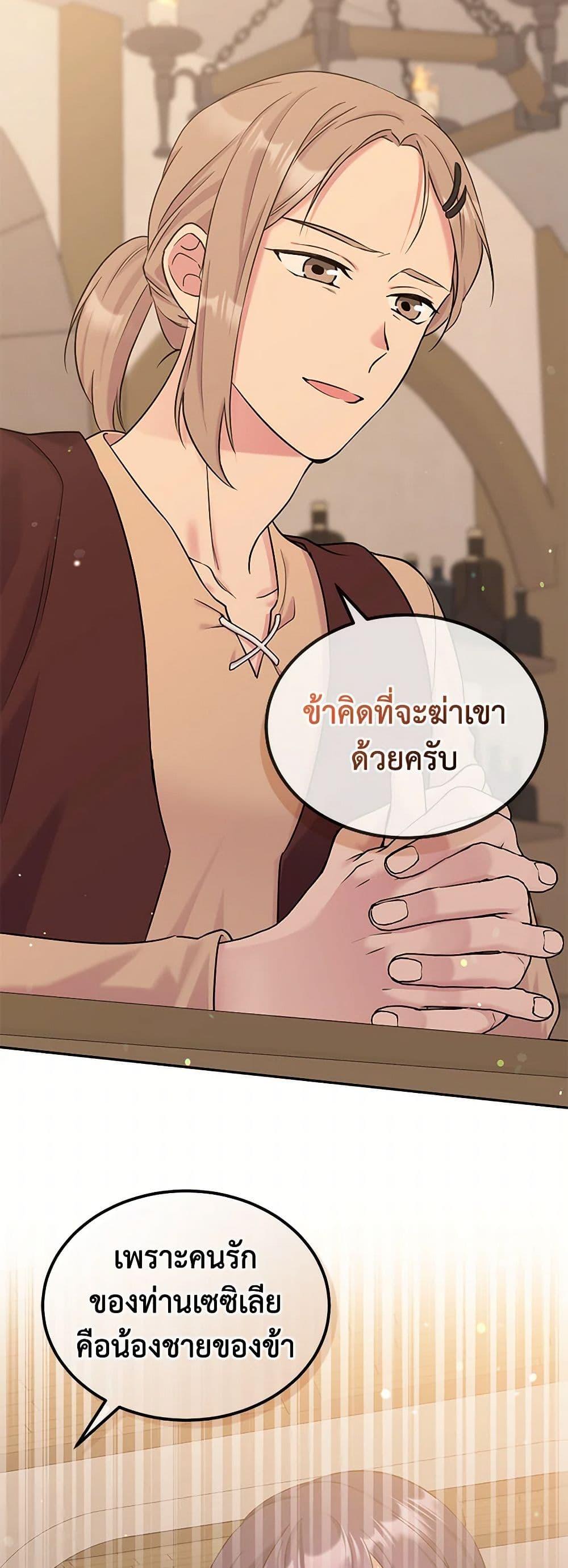 Manga-lc-com อ่านมังงะ อ่านการ์ตูน ออนไลน์ ฟรี My Goal is to Live a Long ตอนที่ 1 2 3 4 5 6 7 8 9 10 11 12 13 14 ฟรี ไม่มีโฆษณา Manga-lc - อ่าน มังงะ อ่าน การ์ตูน ออนไลน์ อ่านมังงะ ฟรี