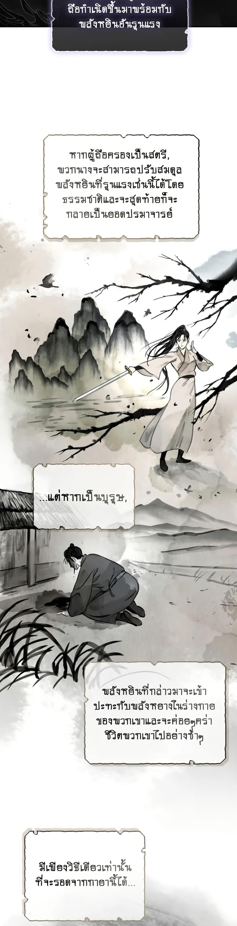 Manga-lc-com อ่านมังงะ อ่านการ์ตูน ออนไลน์ ฟรี The Youngest Son of the Eunhae Merchant ตอนที่ 1 2 3 4 5 6 7 8 9 10 11 12 13 14 ฟรี ไม่มีโฆษณา Manga-lc - อ่าน มังงะ อ่าน การ์ตูน ออนไลน์ อ่านมังงะ ฟรี