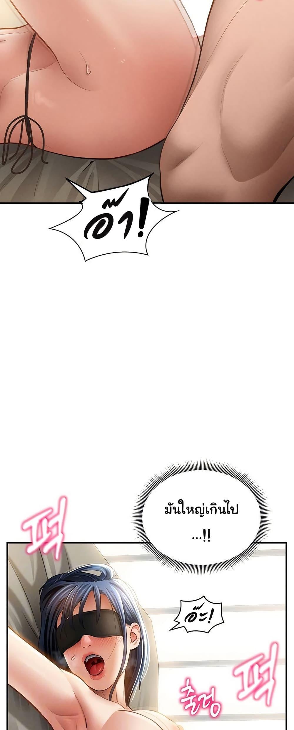 Doujin-Lc- อ่าน โดจิน มังฮวา เกาหลี ญี่ปุ่น จีน แปลไทย My Eyes Now ตอนที่ 1 2 3 4 5 6 7 8 9 10 11 12 13 14 ฟรี ไม่มีโฆษณา อ่าน โดจิน Manhwa เกาหลี ญี่ปุ่น จีน เรามีครบ คัดมาให้เน้นๆ โดจิน 18+ รับประกันความฟินโดย  Doujin Lc