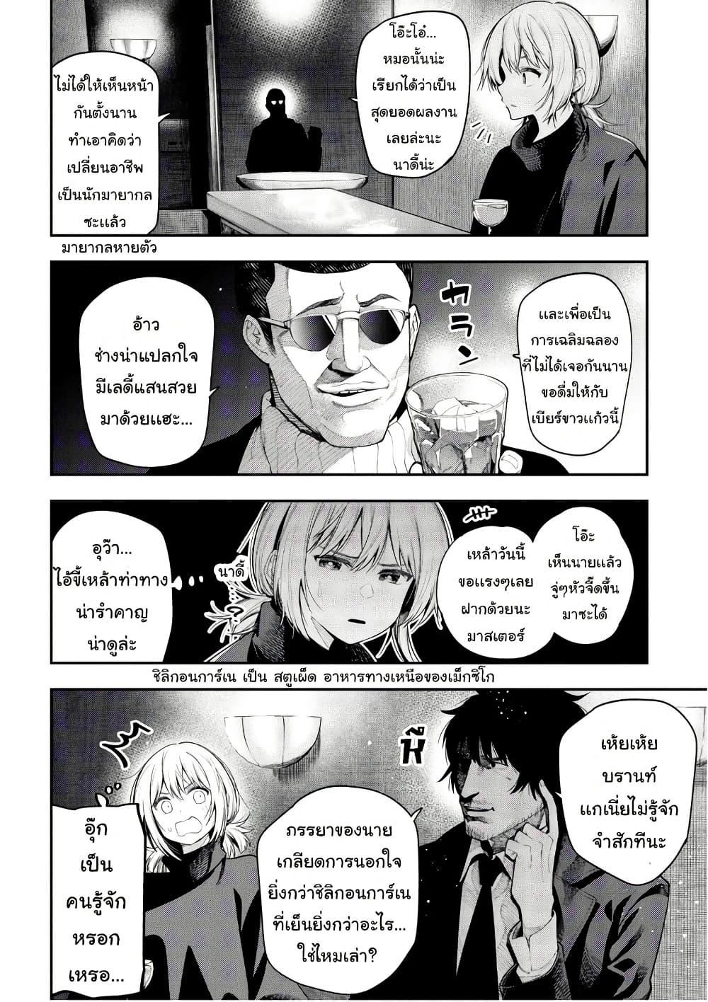 Manga-lc-com อ่านมังงะ อ่านการ์ตูน ออนไลน์ ฟรี Mattaku Saikin no Tantei to Kitara ตอนที่ 1 2 3 4 5 6 7 8 9 10 11 12 13 14 ฟรี ไม่มีโฆษณา Manga-lc - อ่าน มังงะ อ่าน การ์ตูน ออนไลน์ อ่านมังงะ ฟรี