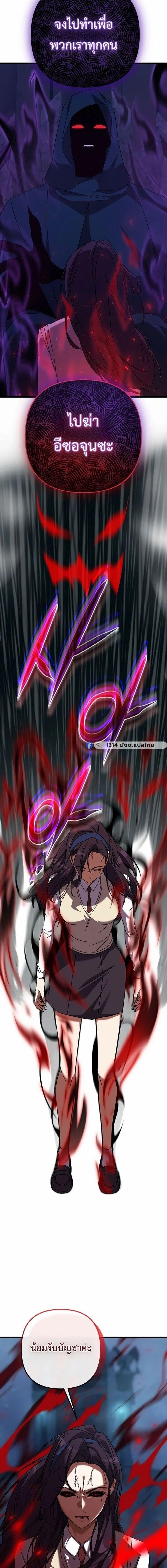 Manga-lc-com อ่านมังงะ อ่านการ์ตูน ออนไลน์ ฟรี The Regressed Extra Becomes a Genius ตอนที่ 1 2 3 4 5 6 7 8 9 10 11 12 13 14 ฟรี ไม่มีโฆษณา Manga-lc - อ่าน มังงะ อ่าน การ์ตูน ออนไลน์ อ่านมังงะ ฟรี