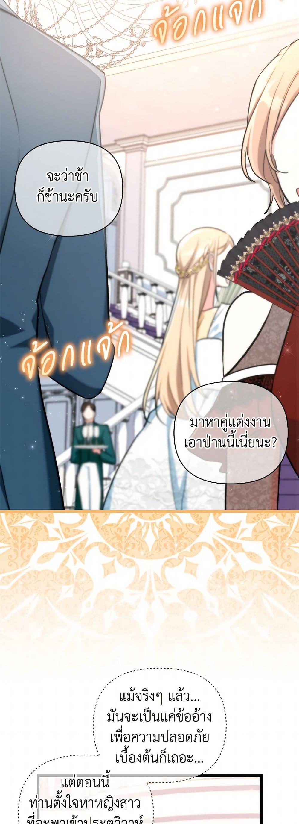 Manga-lc-com อ่านมังงะ อ่านการ์ตูน ออนไลน์ ฟรี Obsessed With Hazel the Sweet Witch ตอนที่ 1 2 3 4 5 6 7 8 9 10 11 12 13 14 ฟรี ไม่มีโฆษณา Manga-lc - อ่าน มังงะ อ่าน การ์ตูน ออนไลน์ อ่านมังงะ ฟรี
