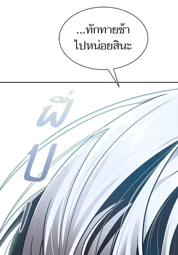 ทาวเวอร์ออฟก๊อด หอคอ ตอนที่ 651 รูปที่ 146