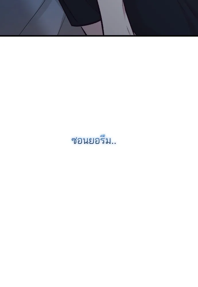 รักกันคนละครึ่งทาง ตอนที่ 41 รูปที่ 47