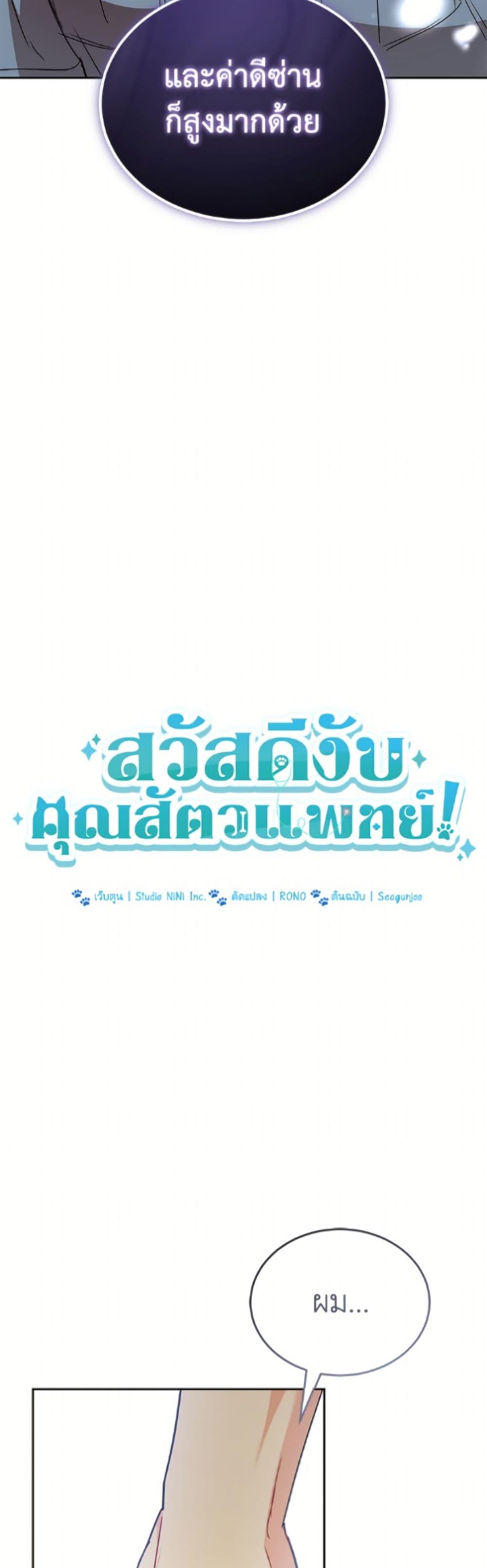 Manga-lc-com อ่านมังงะ อ่านการ์ตูน ออนไลน์ ฟรี Hello! Veterinarian! ตอนที่ 1 2 3 4 5 6 7 8 9 10 11 12 13 14 ฟรี ไม่มีโฆษณา Manga-lc - อ่าน มังงะ อ่าน การ์ตูน ออนไลน์ อ่านมังงะ ฟรี