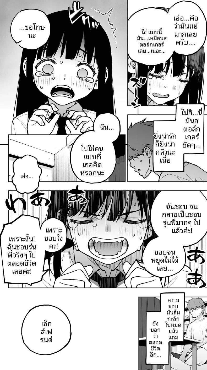 Doujin-Lc- อ่าน โดจิน มังฮวา เกาหลี ญี่ปุ่น จีน แปลไทย สุดท้ายก็จบด้วยการใช้นิ้วและแตกใน (Raidon) ตอนที่ 1 2 3 4 5 6 7 8 9 10 11 12 13 14 ฟรี ไม่มีโฆษณา อ่าน โดจิน Manhwa เกาหลี ญี่ปุ่น จีน เรามีครบ คัดมาให้เน้นๆ โดจิน 18+ รับประกันความฟินโดย  Doujin Lc