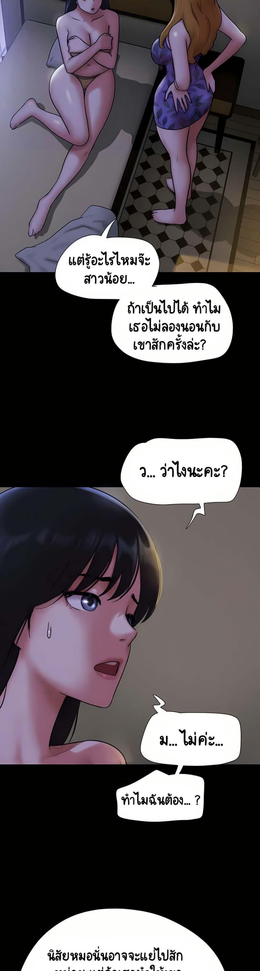 Doujin-Lc- อ่าน โดจิน มังฮวา เกาหลี ญี่ปุ่น จีน แปลไทย Soeun ตอนที่ 1 2 3 4 5 6 7 8 9 10 11 12 13 14 ฟรี ไม่มีโฆษณา อ่าน โดจิน Manhwa เกาหลี ญี่ปุ่น จีน เรามีครบ คัดมาให้เน้นๆ โดจิน 18+ รับประกันความฟินโดย  Doujin Lc