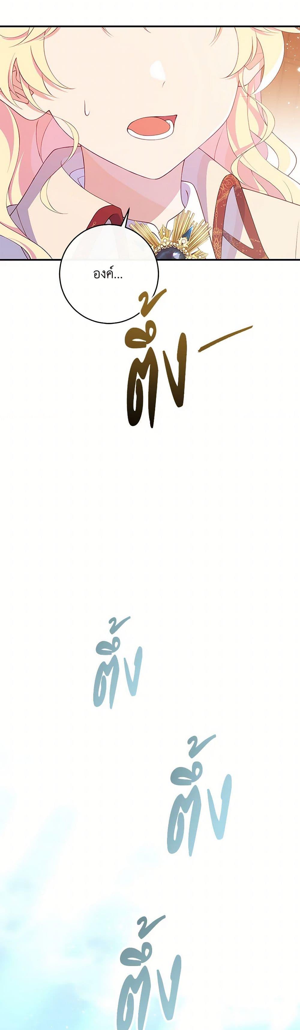 Manga-lc-com อ่านมังงะ อ่านการ์ตูน ออนไลน์ ฟรี I Became a Childhood Friend of the Obsessive Sub Male Lead ตอนที่ 1 2 3 4 5 6 7 8 9 10 11 12 13 14 ฟรี ไม่มีโฆษณา Manga-lc - อ่าน มังงะ อ่าน การ์ตูน ออนไลน์ อ่านมังงะ ฟรี