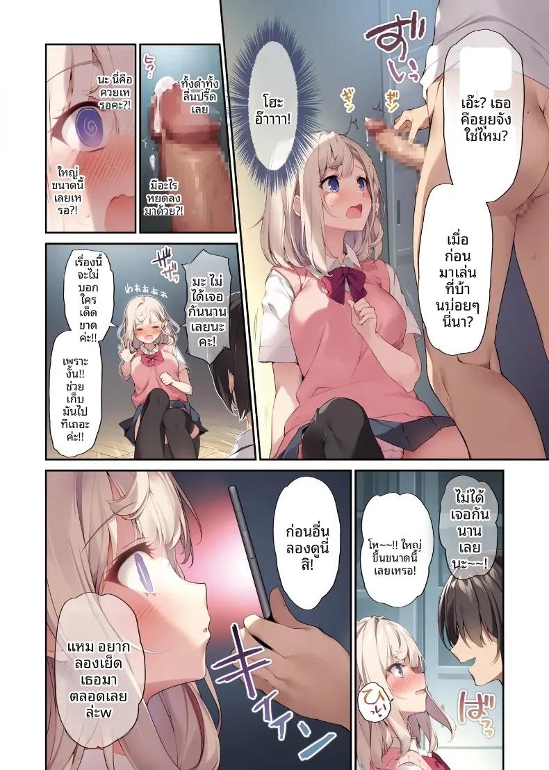 Doujin-Lc- อ่าน โดจิน มังฮวา เกาหลี ญี่ปุ่น จีน แปลไทย พลังสะกดจิตใส่น้องสาวเเละเพื่อน (karory) ตอนที่ 1 2 3 4 5 6 7 8 9 10 11 12 13 14 ฟรี ไม่มีโฆษณา อ่าน โดจิน Manhwa เกาหลี ญี่ปุ่น จีน เรามีครบ คัดมาให้เน้นๆ โดจิน 18+ รับประกันความฟินโดย  Doujin Lc