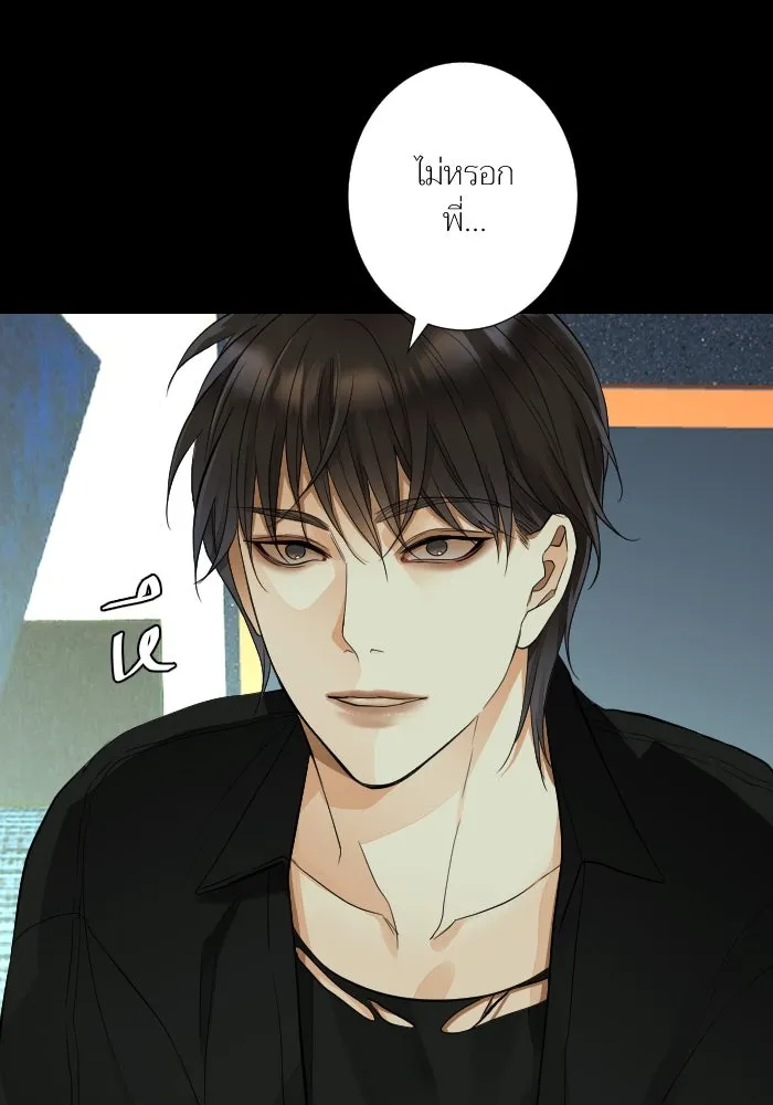 2nd Love หนุ่มเฮ้วสาวbrเปรี้ยวรักเดียวโด ตอนที่ 33 รูปที่ 56