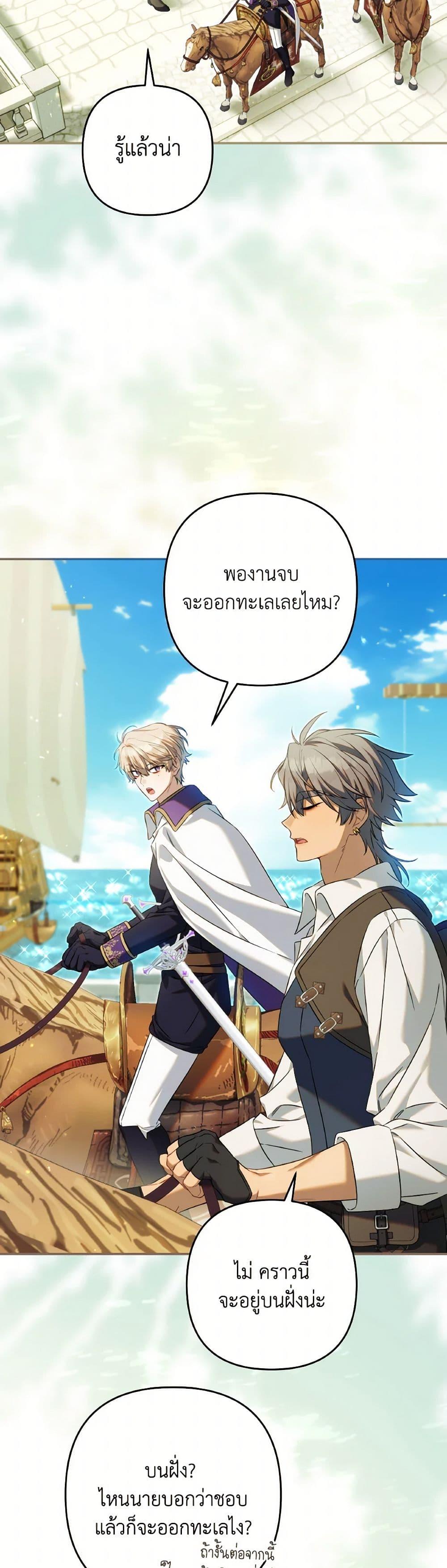 Manga-lc-com อ่านมังงะ อ่านการ์ตูน ออนไลน์ ฟรี Time To Dedicate Your Death ตอนที่ 1 2 3 4 5 6 7 8 9 10 11 12 13 14 ฟรี ไม่มีโฆษณา Manga-lc - อ่าน มังงะ อ่าน การ์ตูน ออนไลน์ อ่านมังงะ ฟรี