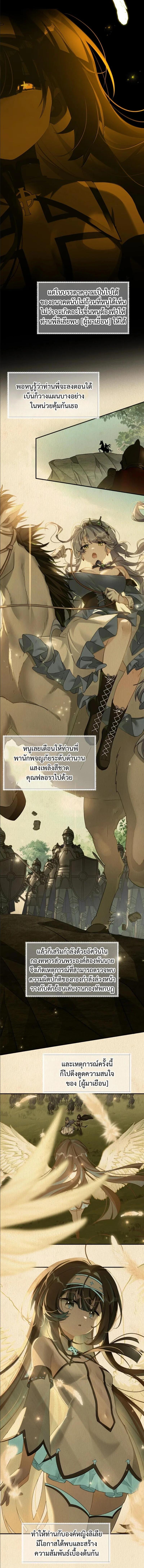 Manga-lc-com อ่านมังงะ อ่านการ์ตูน ออนไลน์ ฟรี I Am a Max-Level Priestess in Another World ตอนที่ 1 2 3 4 5 6 7 8 9 10 11 12 13 14 ฟรี ไม่มีโฆษณา Manga-lc - อ่าน มังงะ อ่าน การ์ตูน ออนไลน์ อ่านมังงะ ฟรี