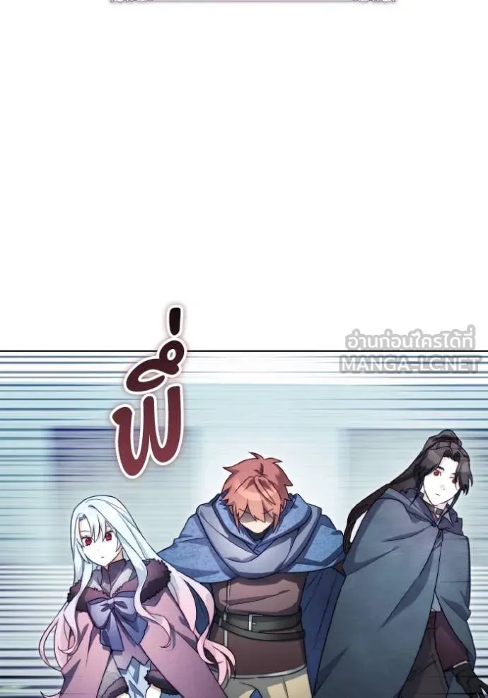 ราชินีจอมมาร ตอนที่ 54 รูปที่ 88