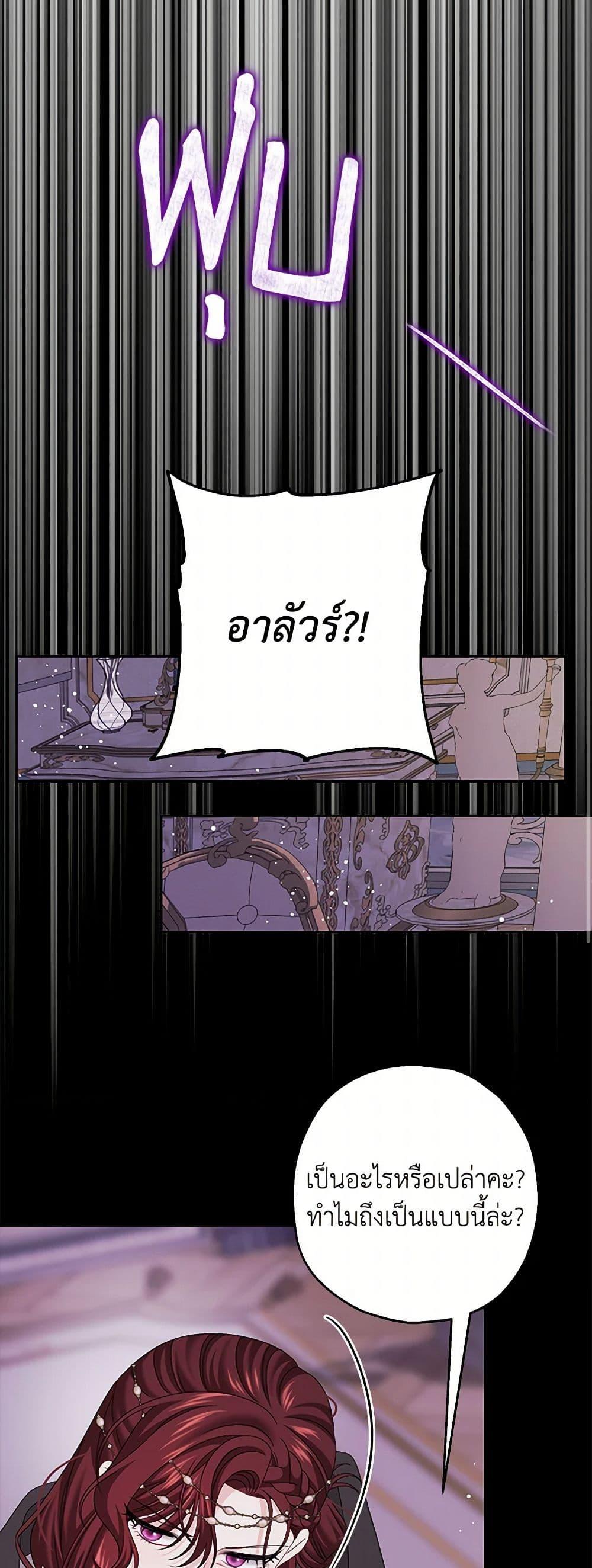 Manga-lc-com อ่านมังงะ อ่านการ์ตูน ออนไลน์ ฟรี Made Into the Main Character ตอนที่ 1 2 3 4 5 6 7 8 9 10 11 12 13 14 ฟรี ไม่มีโฆษณา Manga-lc - อ่าน มังงะ อ่าน การ์ตูน ออนไลน์ อ่านมังงะ ฟรี