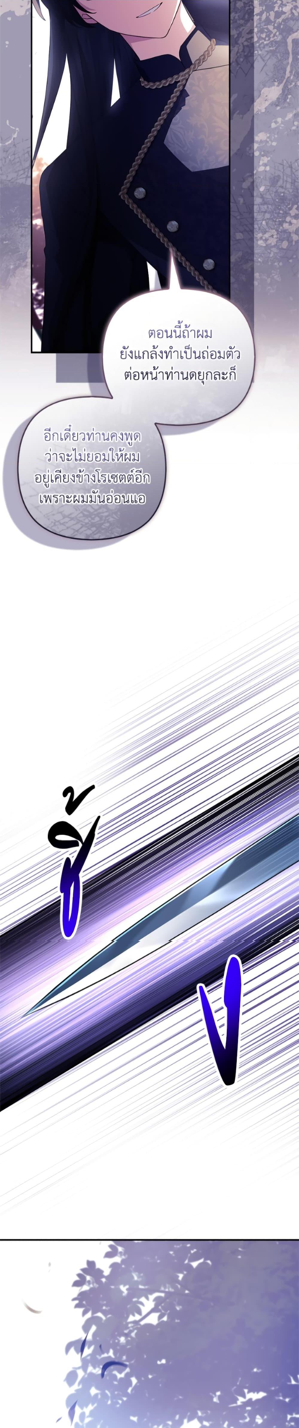 Manga-lc-com อ่านมังงะ อ่านการ์ตูน ออนไลน์ ฟรี The Youngest Daughter of the Villainous Duke ตอนที่ 1 2 3 4 5 6 7 8 9 10 11 12 13 14 ฟรี ไม่มีโฆษณา Manga-lc - อ่าน มังงะ อ่าน การ์ตูน ออนไลน์ อ่านมังงะ ฟรี