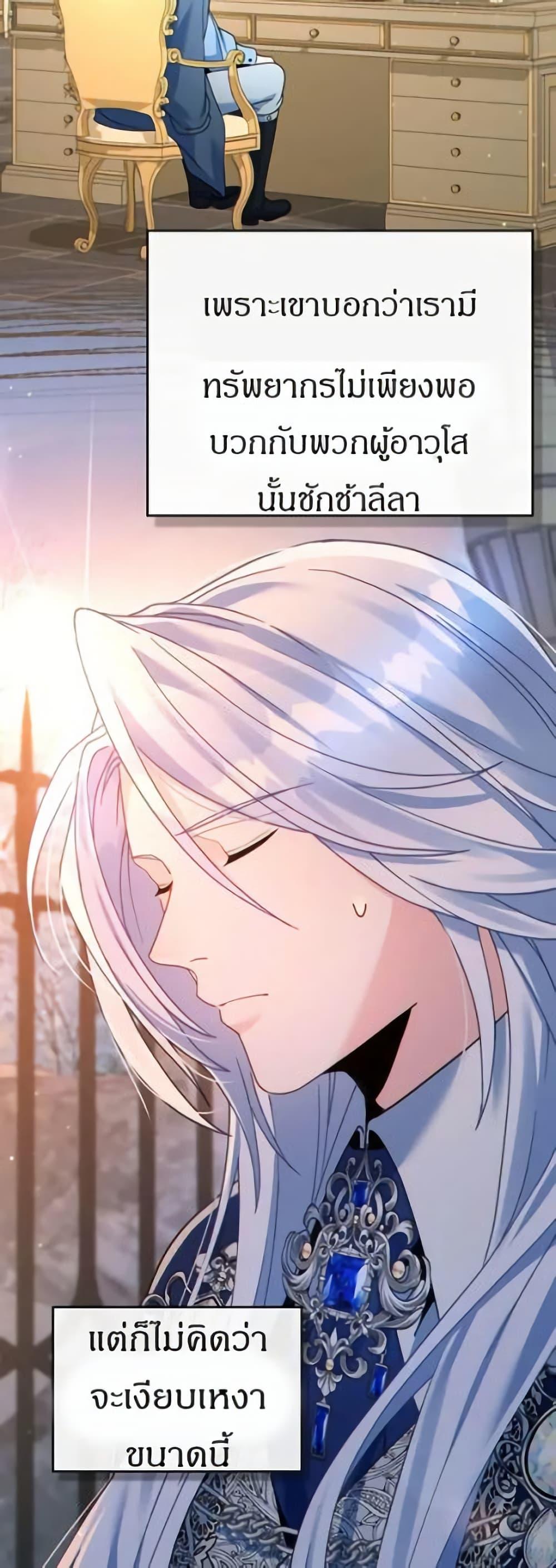 Manga-lc-com อ่านมังงะ อ่านการ์ตูน ออนไลน์ ฟรี I Can See Your Stats! ตอนที่ 1 2 3 4 5 6 7 8 9 10 11 12 13 14 ฟรี ไม่มีโฆษณา Manga-lc - อ่าน มังงะ อ่าน การ์ตูน ออนไลน์ อ่านมังงะ ฟรี