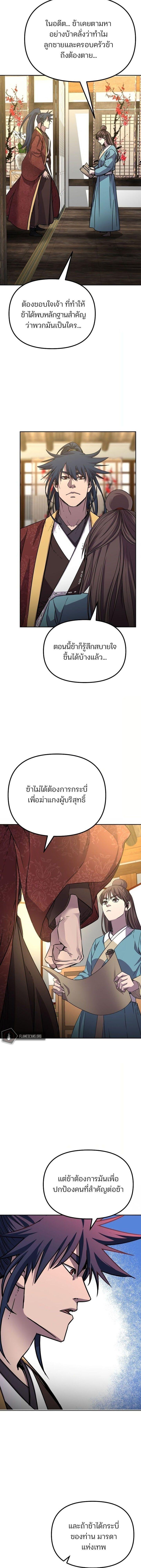 Manga-lc-com อ่านมังงะ อ่านการ์ตูน ออนไลน์ ฟรี The Reborn Ranker Chronicles ตอนที่ 1 2 3 4 5 6 7 8 9 10 11 12 13 14 ฟรี ไม่มีโฆษณา Manga-lc - อ่าน มังงะ อ่าน การ์ตูน ออนไลน์ อ่านมังงะ ฟรี