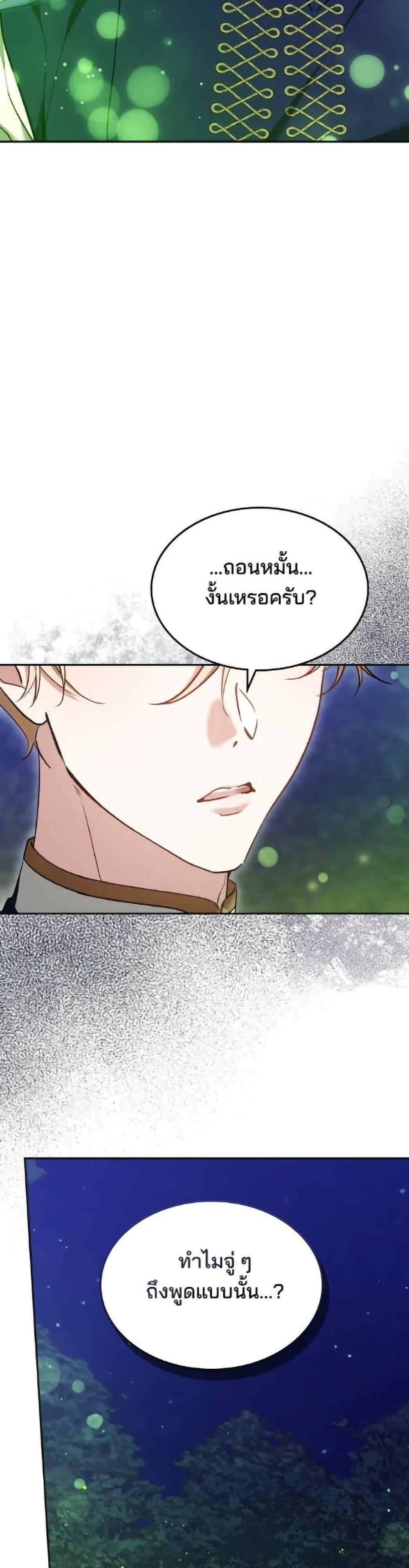 Manga-lc-com อ่านมังงะ อ่านการ์ตูน ออนไลน์ ฟรี The Reason Why the Villainess Picked up a Sword ตอนที่ 1 2 3 4 5 6 7 8 9 10 11 12 13 14 ฟรี ไม่มีโฆษณา Manga-lc - อ่าน มังงะ อ่าน การ์ตูน ออนไลน์ อ่านมังงะ ฟรี