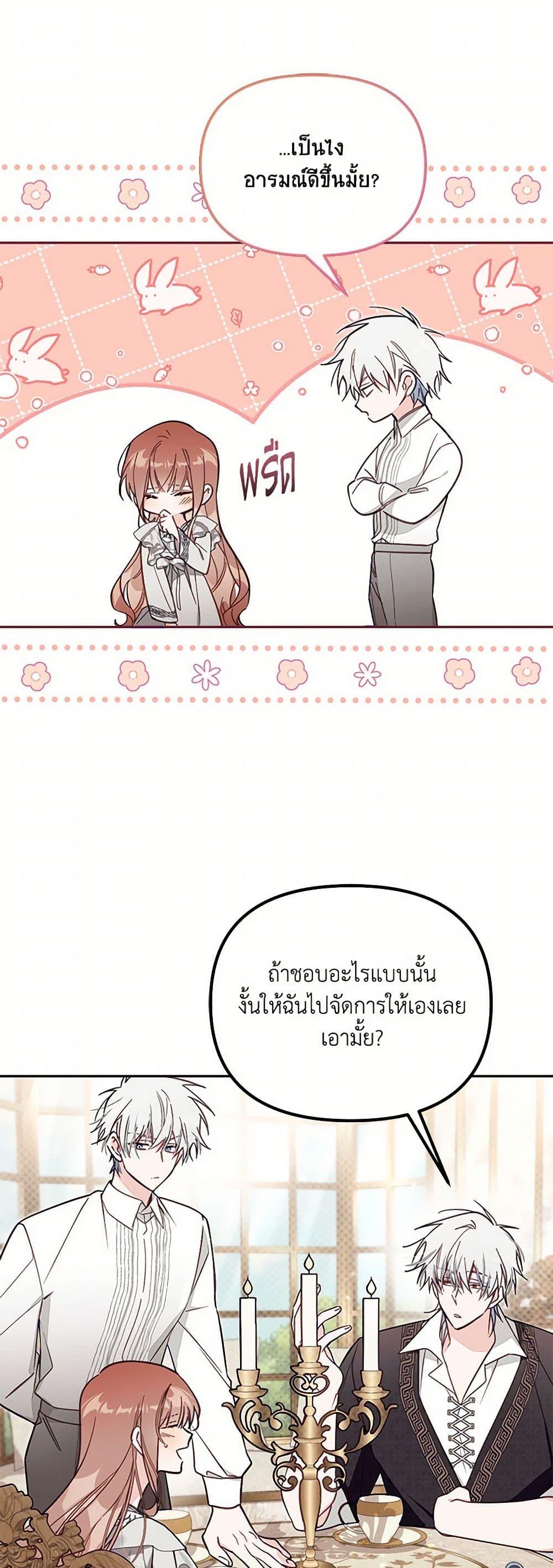 Manga-lc-com อ่านมังงะ อ่านการ์ตูน ออนไลน์ ฟรี No Place for the Fake Princess ตอนที่ 1 2 3 4 5 6 7 8 9 10 11 12 13 14 ฟรี ไม่มีโฆษณา Manga-lc - อ่าน มังงะ อ่าน การ์ตูน ออนไลน์ อ่านมังงะ ฟรี