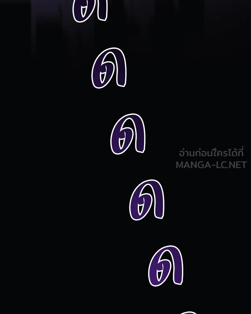 สัปดาห์นี้งดอัปตอนใหม่ ตอนที่ 24 รูปที่ 90