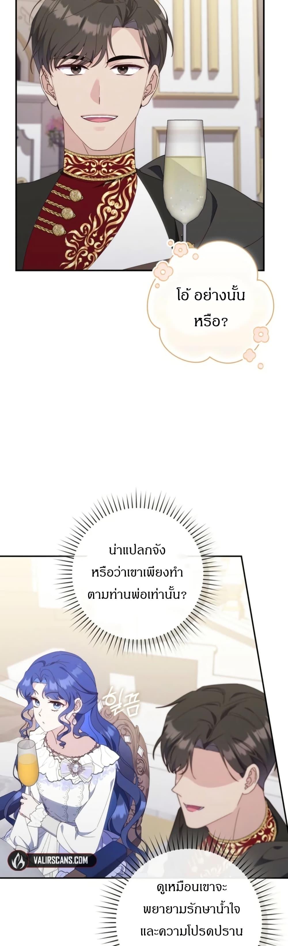 Manga-lc-com อ่านมังงะ อ่านการ์ตูน ออนไลน์ ฟรี My First Time as a Mother ตอนที่ 1 2 3 4 5 6 7 8 9 10 11 12 13 14 ฟรี ไม่มีโฆษณา Manga-lc - อ่าน มังงะ อ่าน การ์ตูน ออนไลน์ อ่านมังงะ ฟรี