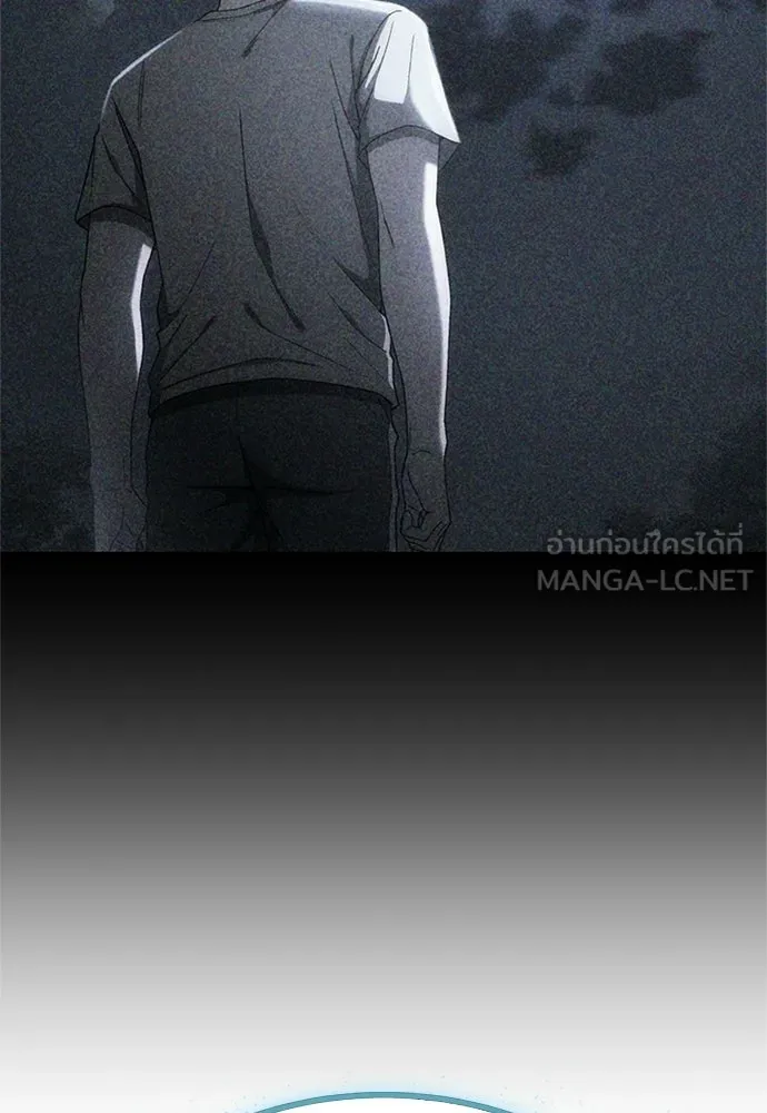 ผู้เชี่ยวชาญวันสิ้นโลก ตอนที่ 20 รูปที่ 18
