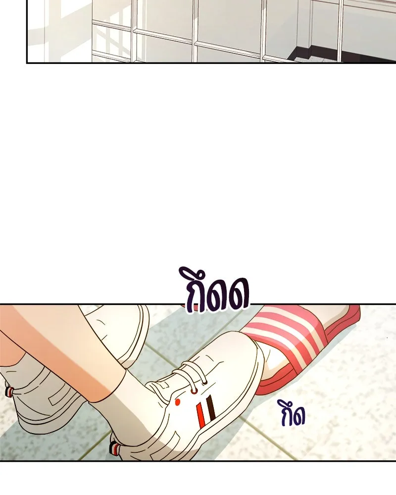 Pyramid Game เกมพีระมิด ตอนที่ 22 รูปที่ 59