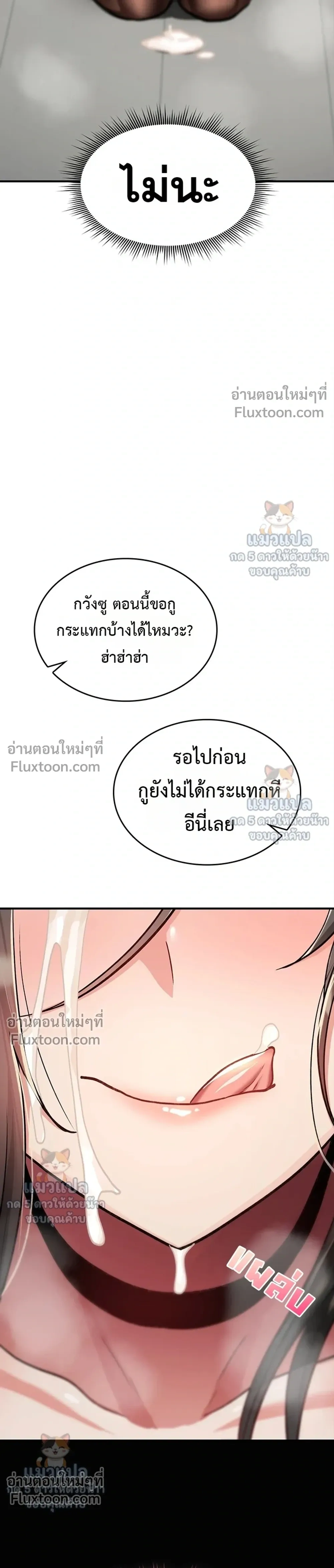 Doujin-Lc- อ่าน โดจิน มังฮวา เกาหลี ญี่ปุ่น จีน แปลไทย It Will Never Break ฉันไม่มีวันยอมแพ้เด็ดขาด! ตอนที่ 1 2 3 4 5 6 7 8 9 10 11 12 13 14 ฟรี ไม่มีโฆษณา อ่าน โดจิน Manhwa เกาหลี ญี่ปุ่น จีน เรามีครบ คัดมาให้เน้นๆ โดจิน 18+ รับประกันความฟินโดย  Doujin Lc