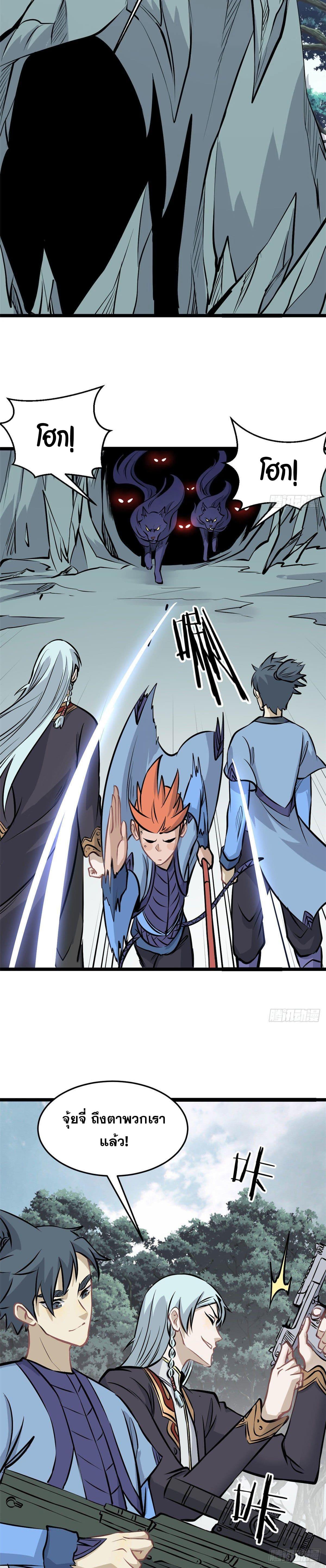 Manga-lc-com อ่านมังงะ อ่านการ์ตูน ออนไลน์ ฟรี All Hail the Sect Leader ตอนที่ 1 2 3 4 5 6 7 8 9 10 11 12 13 14 ฟรี ไม่มีโฆษณา Manga-lc - อ่าน มังงะ อ่าน การ์ตูน ออนไลน์ อ่านมังงะ ฟรี