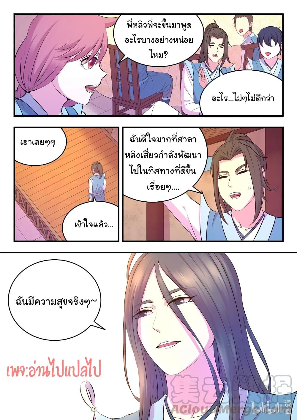 Manga-lc-com อ่านมังงะ อ่านการ์ตูน ออนไลน์ ฟรี King of Spirit Beast ตอนที่ 1 2 3 4 5 6 7 8 9 10 11 12 13 14 ฟรี ไม่มีโฆษณา Manga-lc - อ่าน มังงะ อ่าน การ์ตูน ออนไลน์ อ่านมังงะ ฟรี