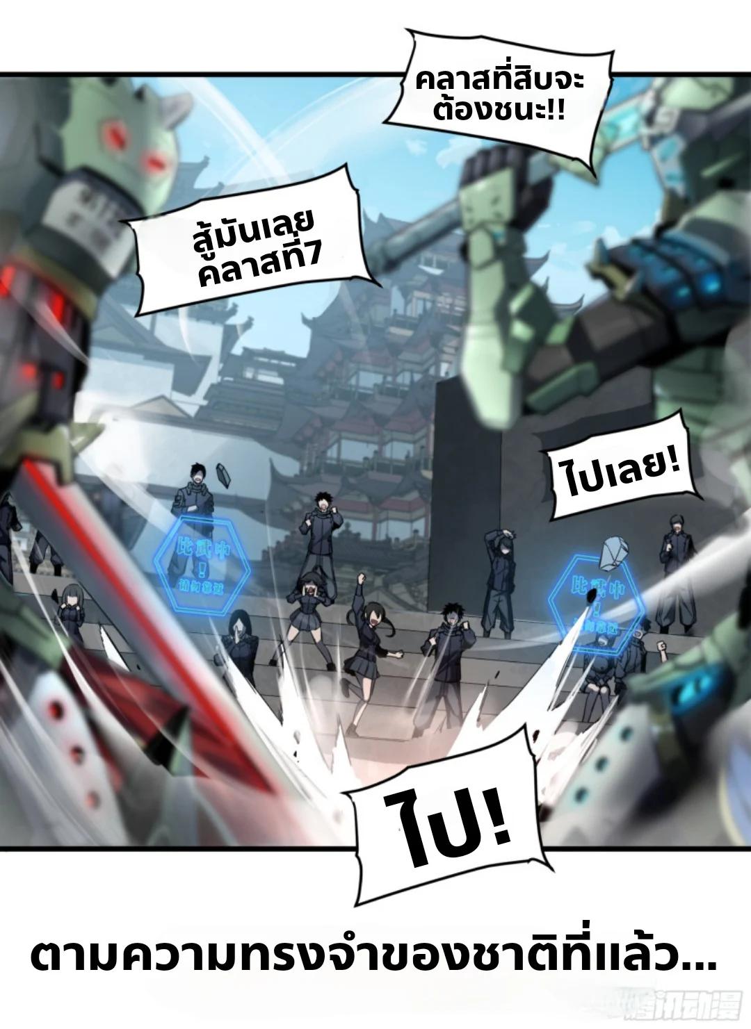 Manga-lc-com อ่านมังงะ อ่านการ์ตูน ออนไลน์ ฟรี Legend of Star General ตอนที่ 1 2 3 4 5 6 7 8 9 10 11 12 13 14 ฟรี ไม่มีโฆษณา Manga-lc - อ่าน มังงะ อ่าน การ์ตูน ออนไลน์ อ่านมังงะ ฟรี