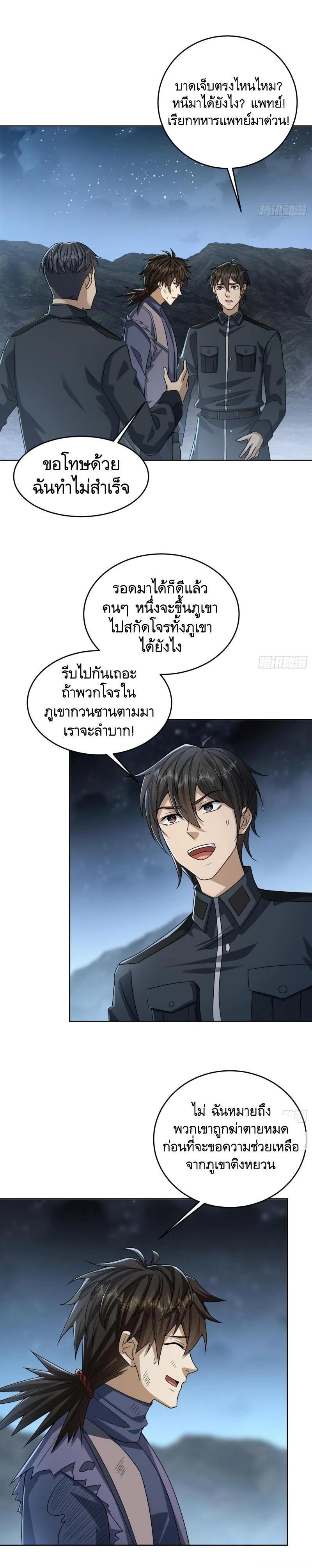 Manga-lc-com อ่านมังงะ อ่านการ์ตูน ออนไลน์ ฟรี The First Order ตอนที่ 1 2 3 4 5 6 7 8 9 10 11 12 13 14 ฟรี ไม่มีโฆษณา Manga-lc - อ่าน มังงะ อ่าน การ์ตูน ออนไลน์ อ่านมังงะ ฟรี