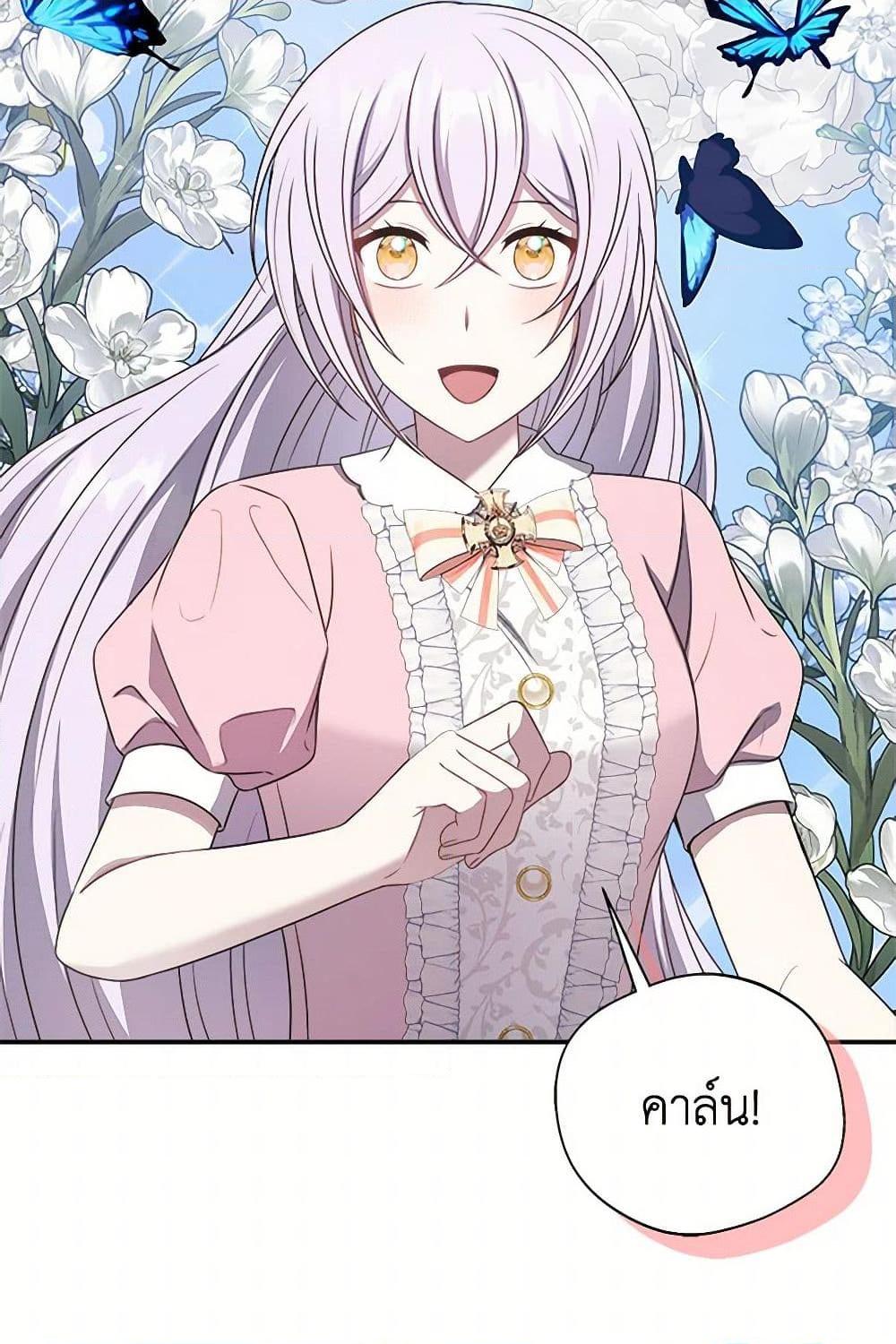 Manga-lc-com อ่านมังงะ อ่านการ์ตูน ออนไลน์ ฟรี I Became The Older Sister of A Regretful Male Lead ตอนที่ 1 2 3 4 5 6 7 8 9 10 11 12 13 14 ฟรี ไม่มีโฆษณา Manga-lc - อ่าน มังงะ อ่าน การ์ตูน ออนไลน์ อ่านมังงะ ฟรี